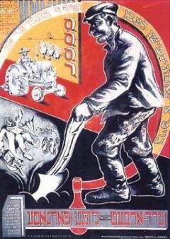 Александр Кац (редактор) - Иванов плюс Рабинович (Выпуск 1) - Читать | Читать онлайн | Читаемые книги читать онлайн бесплатно | booksread-online.com