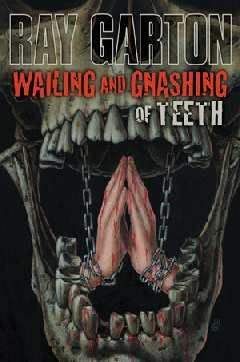 Рэй Гартон - О злости и обиде - Читать Читать онлайн Читаемые книги читать онлайн бесплатно booksread-online.com