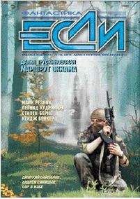 Дмитрий Байкалов - Игры больших детей - Читать 📖 Читать онлайн 👀 Читаемые книги читать онлайн бесплатно 🔥 booksread-online.com
