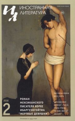 Холгер Хёге - Искусство вечно - Читать Читать онлайн Читаемые книги читать онлайн бесплатно booksread-online.com