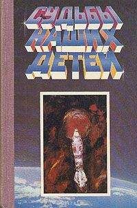 Сергей Абрамов - А колокол звонит... - Читать 📖 Читать онлайн 👀 Читаемые книги читать онлайн бесплатно 🔥 booksread-online.com
