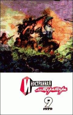 Майк Макгрейди - Голубь во Вьетнаме - Читать Читать онлайн Читаемые книги читать онлайн бесплатно booksread-online.com