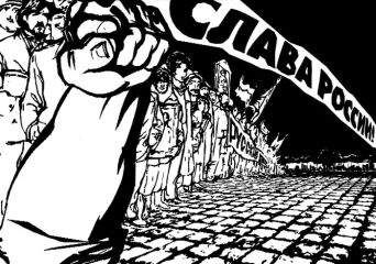 Газета Завтра Газета - Газета Завтра 886 (45 2010) - Читать 📖 Читать онлайн 👀 Читаемые книги читать онлайн бесплатно 🔥 booksread-online.com