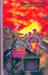 Виталий Каплан - Отражение в неправильном зеркале - Читать 📖 Читать онлайн 👀 Читаемые книги читать онлайн бесплатно 🔥 booksread-online.com