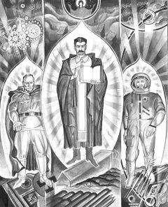 Газета Завтра - Газета Завтра 850 (9 2010) - Читать 📖 Читать онлайн 👀 Читаемые книги читать онлайн бесплатно 🔥 booksread-online.com