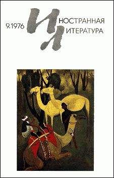 Джеймс Олдридж - Опошление свободы - Читать 📖 Читать онлайн 👀 Читаемые книги читать онлайн бесплатно 🔥 booksread-online.com