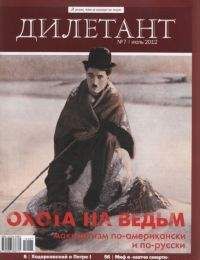 Михаил Ходорковский - Модернизация из кунсткамеры - Читать 📖 Читать онлайн 👀 Читаемые книги читать онлайн бесплатно 🔥 booksread-online.com