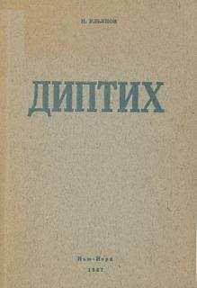 Николай Ульянов - «Патриотизм требует рассуждения» - Читать 📖 Читать онлайн 👀 Читаемые книги читать онлайн бесплатно 🔥 booksread-online.com