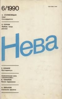 Петр Свириденко - Знаменитого деда внук - Читать 📖 Читать онлайн 👀 Читаемые книги читать онлайн бесплатно 🔥 booksread-online.com