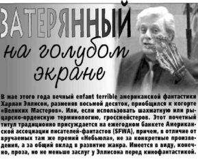 Владимир Гаков - Затерянный на голубом экране - Читать 📖 Читать онлайн 👀 Читаемые книги читать онлайн бесплатно 🔥 booksread-online.com