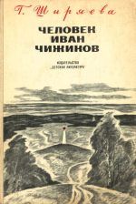 О. Авдеева - Черты фамильного сходства - Читать 📖 Читать онлайн 👀 Читаемые книги читать онлайн бесплатно 🔥 booksread-online.com