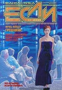 Песах Амнуэль - Время сломанных велосипедов - Читать 📖 Читать онлайн 👀 Читаемые книги читать онлайн бесплатно 🔥 booksread-online.com