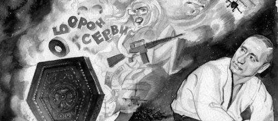 Газета Завтра Газета - Газета Завтра 992 (49 2012) - Читать 📖 Читать онлайн 👀 Читаемые книги читать онлайн бесплатно 🔥 booksread-online.com