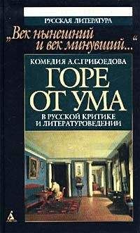 Иван Гончаров - Мильон терзаний (критический этюд) - Читать 📖 Читать онлайн 👀 Читаемые книги читать онлайн бесплатно 🔥 booksread-online.com