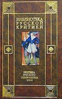 Иннокентий Анненский - Что такое поэзия? - Читать 📖 Читать онлайн 👀 Читаемые книги читать онлайн бесплатно 🔥 booksread-online.com