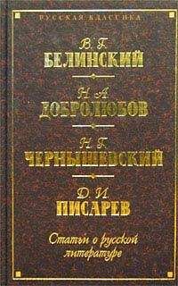 Николай Михайловский - Кое-что о г-не Чехове (статья) - Читать 📖 Читать онлайн 👀 Читаемые книги читать онлайн бесплатно 🔥 booksread-online.com