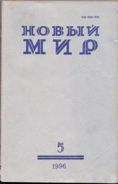 Дмитрий Бак - Биография непрожитого, или Время жестоких чудес - Читать 📖 Читать онлайн 👀 Читаемые книги читать онлайн бесплатно 🔥 booksread-online.com