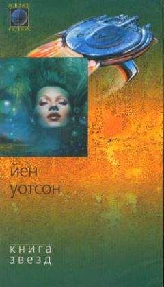 Александра Альтман - Интеллектуальная беллетристика - Читать 📖 Читать онлайн 👀 Читаемые книги читать онлайн бесплатно 🔥 booksread-online.com