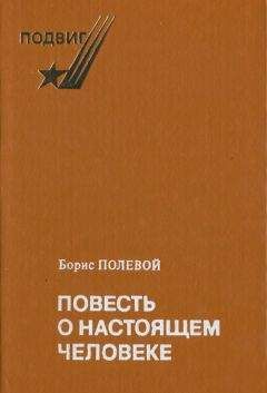 Эра Гольцева - Повесть о жизни, ставшей легендой - Читать | Читать онлайн | Читаемые книги читать онлайн бесплатно | booksread-online.com