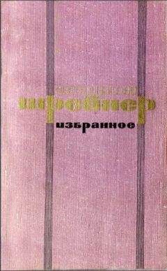 Аполлон Давидсон - Оливия Шрейнер и ее книги - Читать 📖 Читать онлайн 👀 Читаемые книги читать онлайн бесплатно 🔥 booksread-online.com