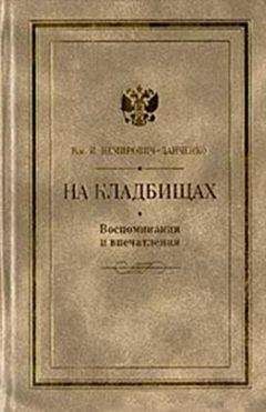 Валентин Хмара - Возвращение - Читать 📖 Читать онлайн 👀 Читаемые книги читать онлайн бесплатно 🔥 booksread-online.com