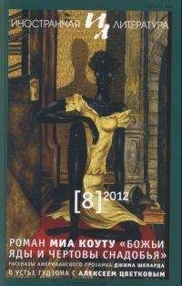 Александр Мелихов - Победитель получает плевки - Читать 📖 Читать онлайн 👀 Читаемые книги читать онлайн бесплатно 🔥 booksread-online.com