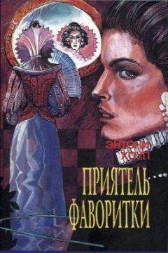 Энтони Хоуп - Царственный пленник - Читать 📖 Читать онлайн 👀 Читаемые книги читать онлайн бесплатно 🔥 booksread-online.com
