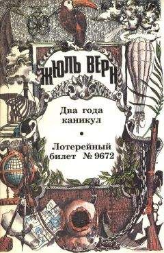 А. Москвин - Возвращенные пучиной - Читать 📖 Читать онлайн 👀 Читаемые книги читать онлайн бесплатно 🔥 booksread-online.com