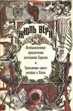 А. Москвин - О пользе бесполезных путешествий - Читать 📖 Читать онлайн 👀 Читаемые книги читать онлайн бесплатно 🔥 booksread-online.com