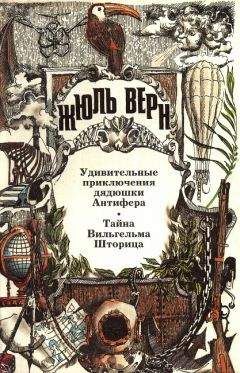 А. Москвин - В погоне за неведомым - Читать 📖 Читать онлайн 👀 Читаемые книги читать онлайн бесплатно 🔥 booksread-online.com