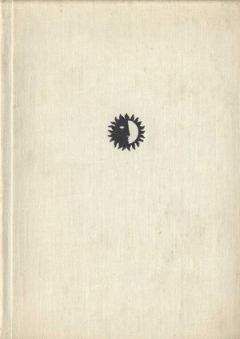 Галина Леонтьева - Карл Брюллов - Читать 📖 Читать онлайн 👀 Читаемые книги читать онлайн бесплатно 🔥 booksread-online.com