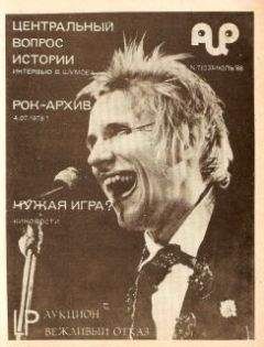 Журнал - РИО № 7 (23), июль 1988 - Читать 📖 Читать онлайн 👀 Читаемые книги читать онлайн бесплатно 🔥 booksread-online.com