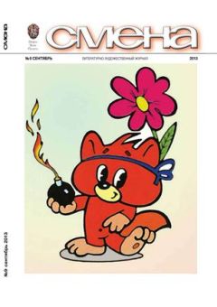 Ирина Опимах - «Лунная ночь на Днепре» - Читать 📖 Читать онлайн 👀 Читаемые книги читать онлайн бесплатно 🔥 booksread-online.com