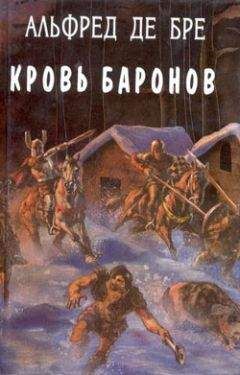 Генрих Майер - Дочь оружейника - Читать | Читать онлайн | Читаемые книги читать онлайн бесплатно | booksread-online.com