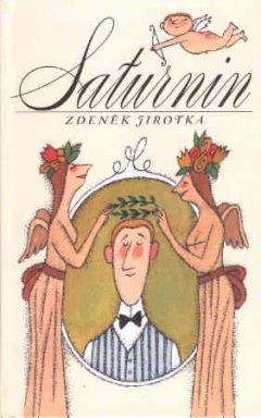 Зденек Йиротка - Сатурнин - Читать 📖 Читать онлайн 👀 Читаемые книги читать онлайн бесплатно 🔥 booksread-online.com