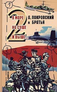 Сергей Акиндинов - Реанимация - Читать 📖 Читать онлайн 👀 Читаемые книги читать онлайн бесплатно 🔥 booksread-online.com