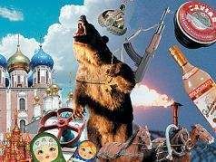 Дмитрий Быков - Русский оборотень - Читать 📖 Читать онлайн 👀 Читаемые книги читать онлайн бесплатно 🔥 booksread-online.com