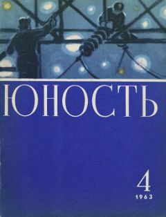 Лазарь Лагин - Белокурая бестия - Читать 📖 Читать онлайн 👀 Читаемые книги читать онлайн бесплатно 🔥 booksread-online.com
