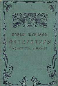 Герберт Уэллс - Мухомор - Читать 📖 Читать онлайн 👀 Читаемые книги читать онлайн бесплатно 🔥 booksread-online.com