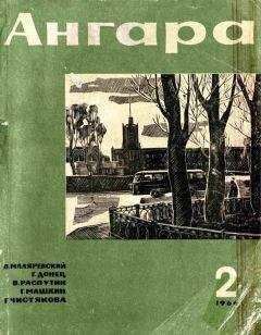Павел Маляревский - Модель инженера Драницина - Читать 📖 Читать онлайн 👀 Читаемые книги читать онлайн бесплатно 🔥 booksread-online.com