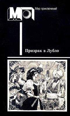 Кальман Миксат - Кавалеры - Читать 📖 Читать онлайн 👀 Читаемые книги читать онлайн бесплатно 🔥 booksread-online.com