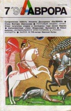Михаил Демиденко - Валенки - Читать 📖 Читать онлайн 👀 Читаемые книги читать онлайн бесплатно 🔥 booksread-online.com