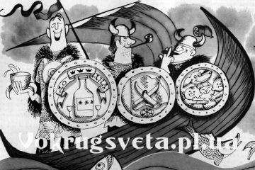 Вилли Брейнхолст - Мы, скандинавы. Искусство быть отцом (фрагмент) - Читать 📖 Читать онлайн 👀 Читаемые книги читать онлайн бесплатно 🔥 booksread-online.com