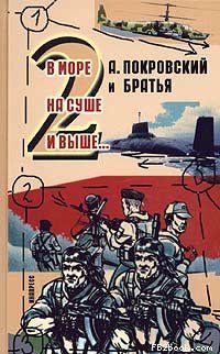 Сергей Акиндинов - Реанимация - Читать | Читать онлайн | Читаемые книги читать онлайн бесплатно | booksread-online.com