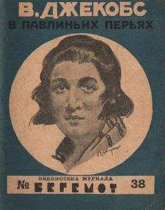 Уильям Джейкобс - Старый моряк - Читать 📖 Читать онлайн 👀 Читаемые книги читать онлайн бесплатно 🔥 booksread-online.com