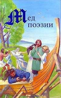 Уильям Моррис - Повесть о Сверкающей Равнине - Читать 📖 Читать онлайн 👀 Читаемые книги читать онлайн бесплатно 🔥 booksread-online.com
