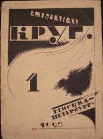Александр Воронский - Один оглушительный аплодисмент - Читать 📖 Читать онлайн 👀 Читаемые книги читать онлайн бесплатно 🔥 booksread-online.com