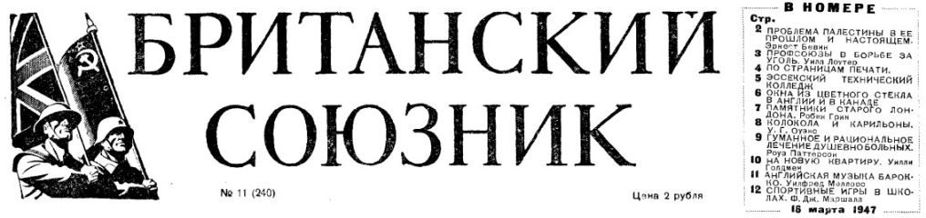 Уилли Голдмен - На новую квартру - Читать 📖 Читать онлайн 👀 Читаемые книги читать онлайн бесплатно 🔥 booksread-online.com