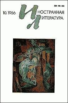 Роберт Шекли - Рассказы американских писателей - Читать 📖 Читать онлайн 👀 Читаемые книги читать онлайн бесплатно 🔥 booksread-online.com