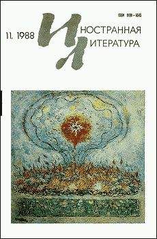 Эмиль-Огюст Шартье - Суждения - Читать 📖 Читать онлайн 👀 Читаемые книги читать онлайн бесплатно 🔥 booksread-online.com